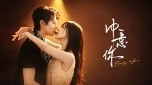 全能影视剧照大图
